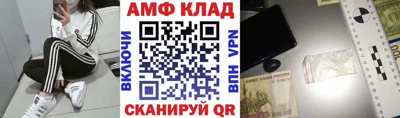 Amphetamine VHQ  Печоры 