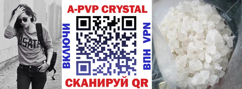 мега ссылки  Печоры  Alpha-PVP Crystall  цены  