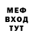 МЕФ мука Extra Virgin