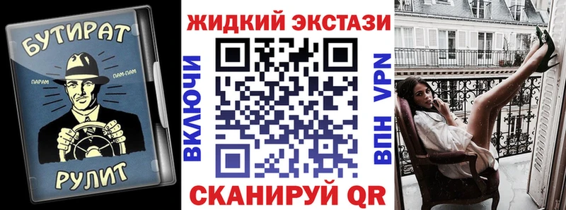 БУТИРАТ Butirat  Печоры 