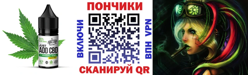 ссылка на мегу онион  Печоры  Печенье с ТГК конопля 