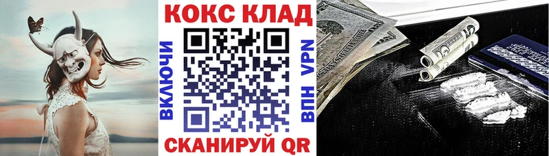 Cocaine Эквадор  Печоры 