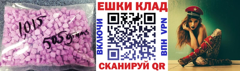 Ecstasy TESLA  Печоры 