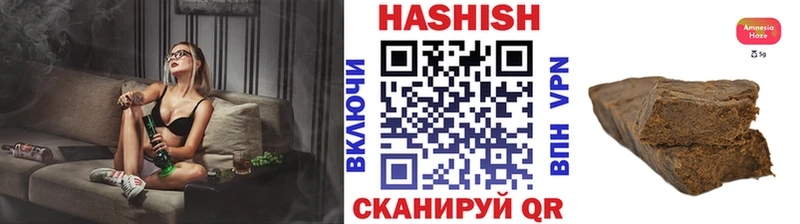 продажа наркотиков  Печоры  ГАШИШ индика сатива 