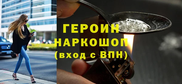 сатива Новодвинск