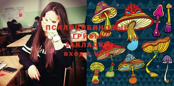соль курить ск Новокубанск