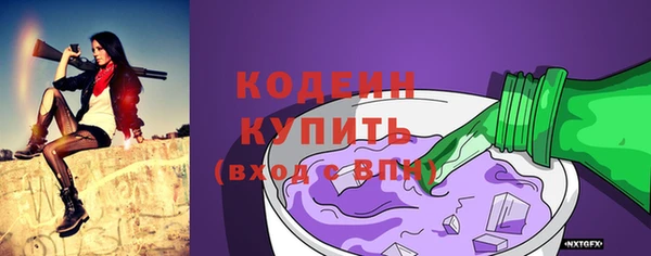 герыч Нея