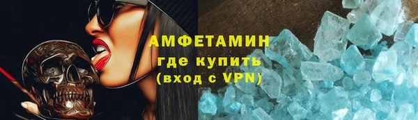 тгк Нефтекумск