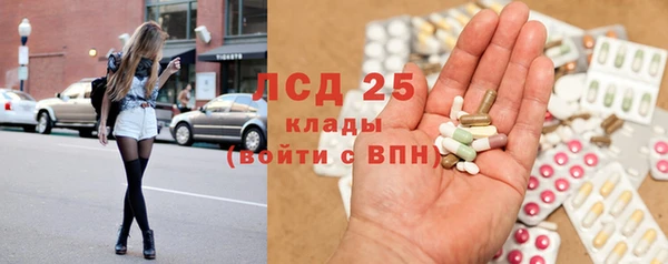 тгк Нефтекумск