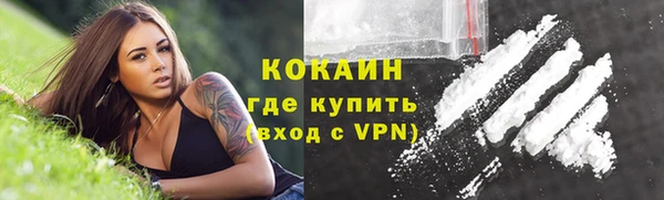 соль ск Валуйки