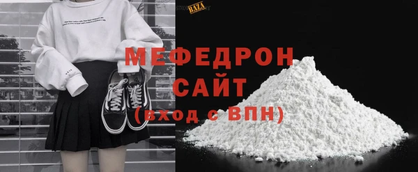 соль ск Валуйки