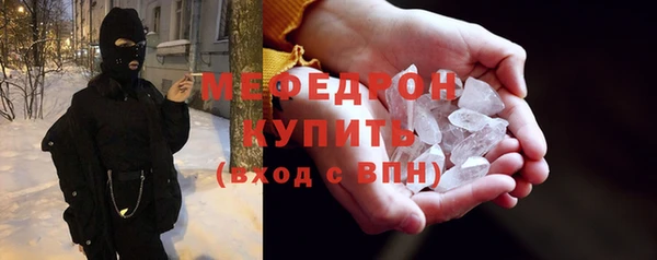соль курить ск Новокубанск