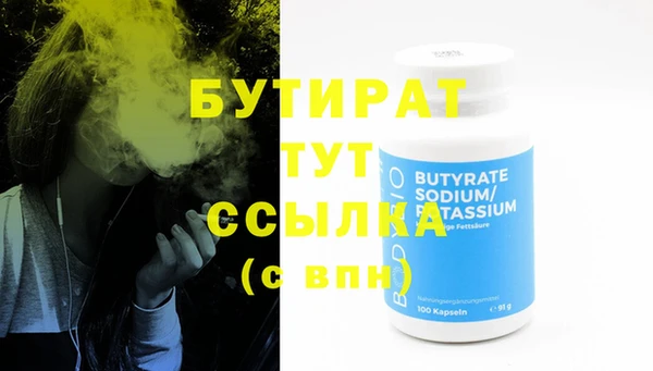 кокаин Навашино
