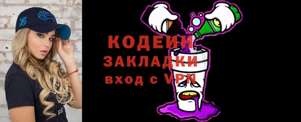 тгк Нефтекумск
