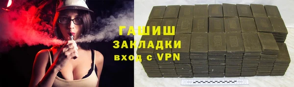 герыч Нея