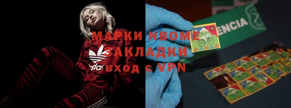 тгк Нефтекумск
