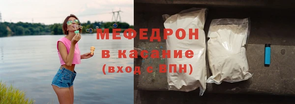 тгк Нефтекумск