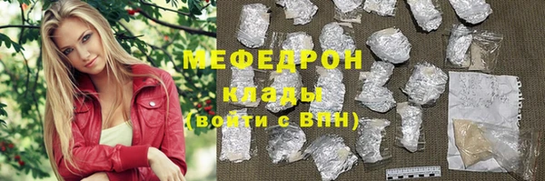 тгк Нефтекумск
