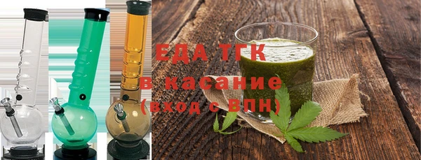 стаф Бутурлиновка