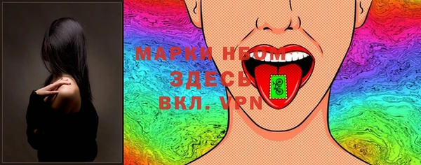 кристаллы Наволоки