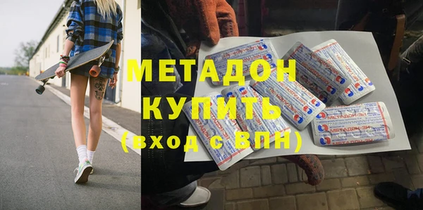 соль курить ск Новокубанск