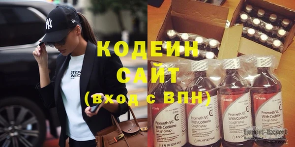 герыч Нея