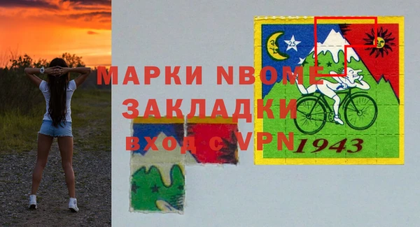 герыч Нея