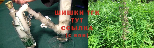 мефедрон VHQ Новозыбков