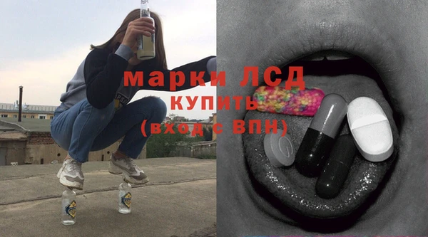 тгк Нефтекумск