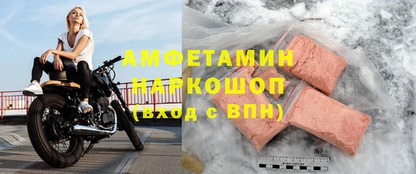 тгк Нефтекумск