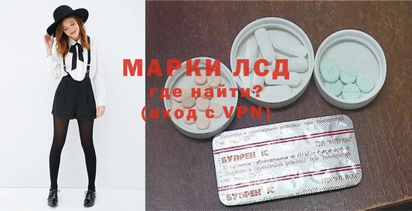 соль курить ск Новокубанск