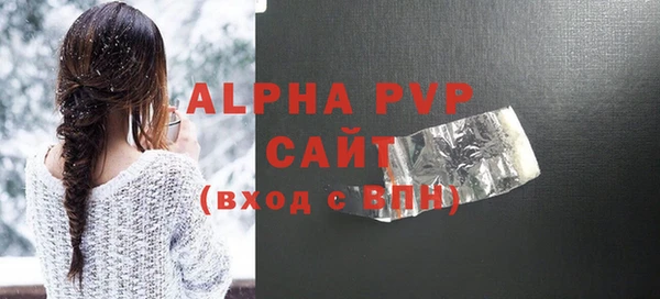 мефедрон VHQ Новозыбков