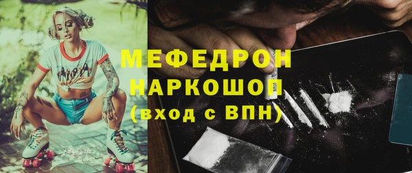 стаф Бутурлиновка