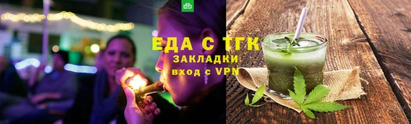 винт Весьегонск