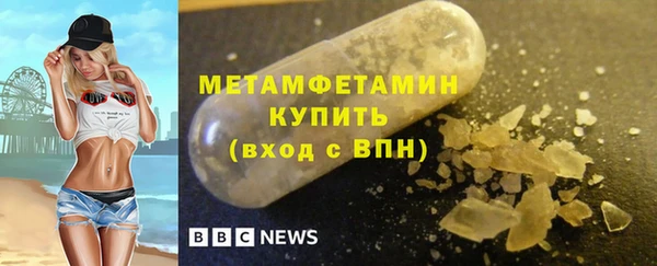 марки nbome Ветлуга