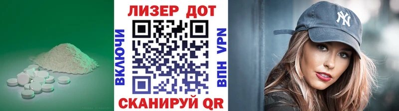 Лсд 25 экстази кислота  Печоры 