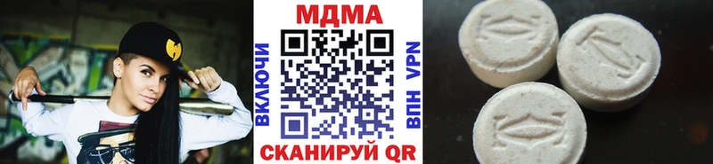 где продают   Печоры  MDMA кристаллы 
