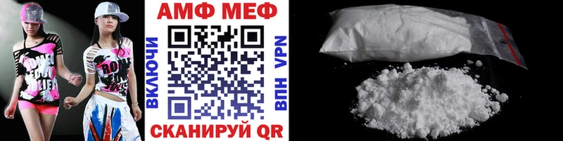 KRAKEN ссылка  где найти   darknet какой сайт  Метамфетамин пудра  Печоры 