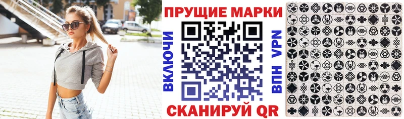 Марки 25I-NBOMe 1500мкг закладки Печоры