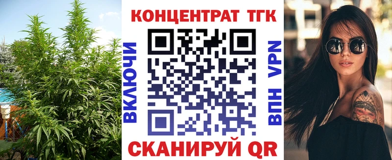 kraken ТОР  Печоры  Дистиллят ТГК вейп  как найти закладки 